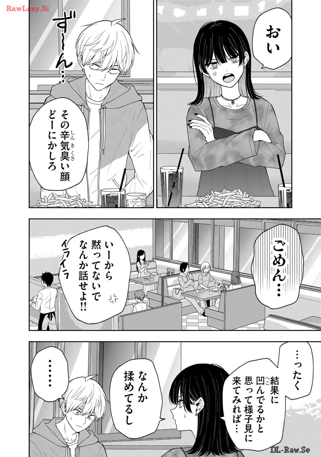 Hijiri-san wa Scenario-douri ni Ikanai - Chapter 24 - Page 10